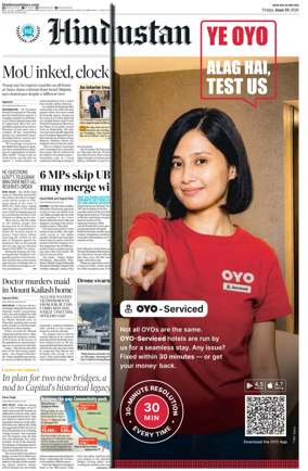 Cover of Hindustan Times (Delhi)