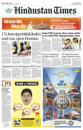 Cover of Hindustan Times Haryana