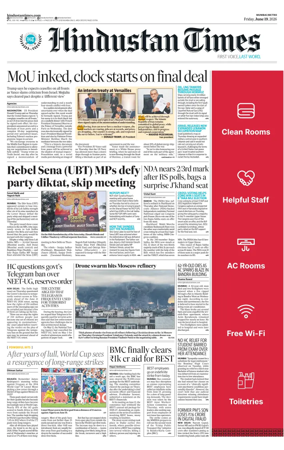 Cover of HT Navi Mumbai