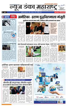 Cover of News Danka