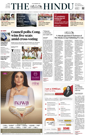 Cover of The Hindu (Mangalore)