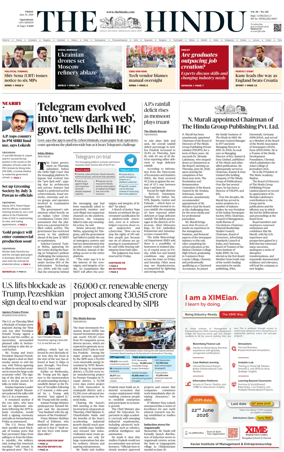 Cover of The Hindu (Vijayawada)