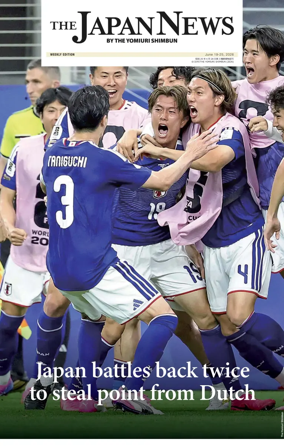 Cover of The Japan News by The Yomiuri Shimbun