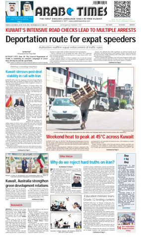 Cover of Arab Times