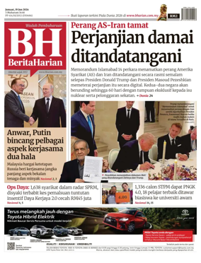 Cover of Berita Harian