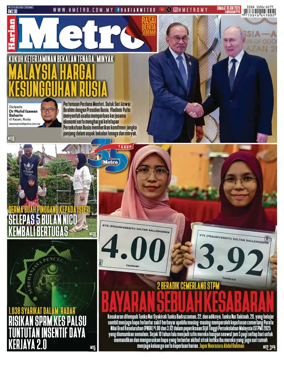 Cover of Harian Metro