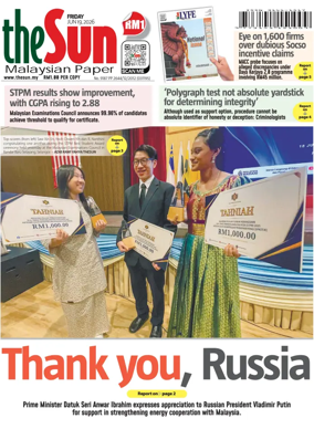 Cover of The Sun (Malaysia)