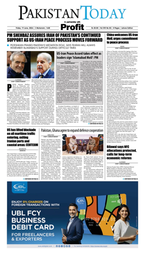 Cover of Pakistan Today (Lahore)