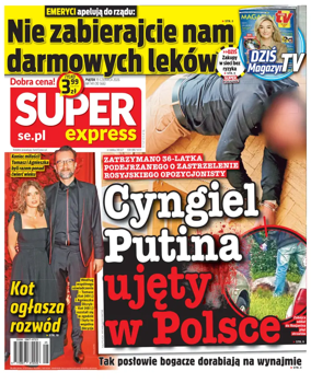 Cover of Super Express