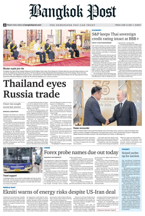 Cover of Bangkok Post