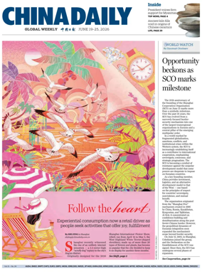Cover of China Daily Global Weekly