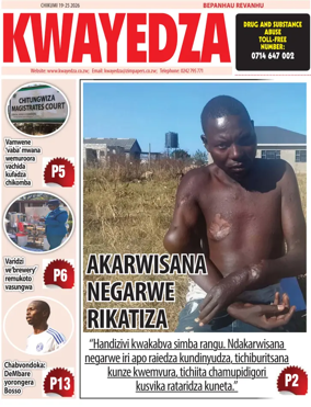 Cover of Kwayedza