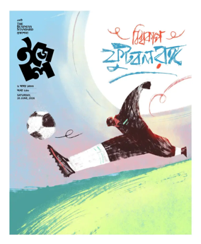 Cover of Easel