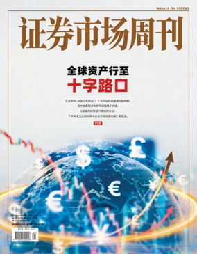 Cover of Weekly on Stocks