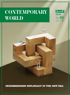 Cover of Contemporary World (English)