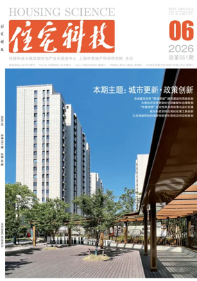 Cover of Housing Science