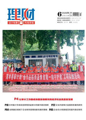 Cover of Licai
