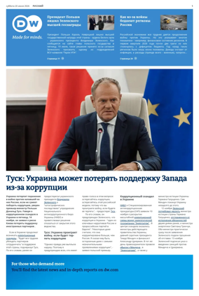 Cover of Deutsche Welle (Russian Edition)