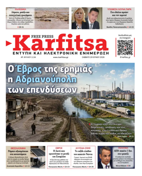 Cover of Karfitsa