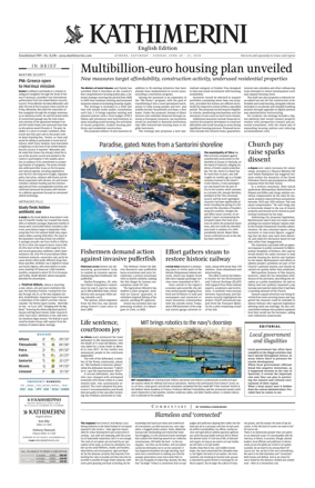 Cover of Kathimerini English