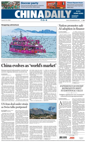 Cover of China Daily (Hong Kong)