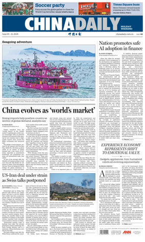 Cover of China Daily