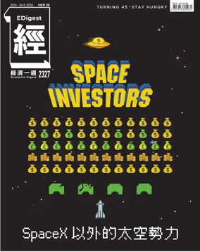 Cover of Economic Digest