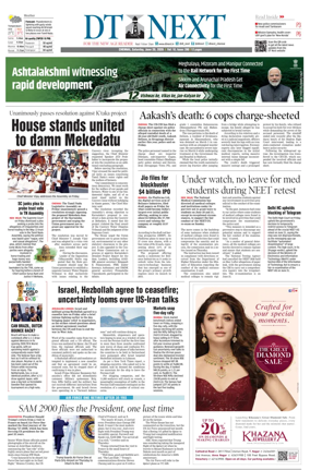 Cover of DT Next