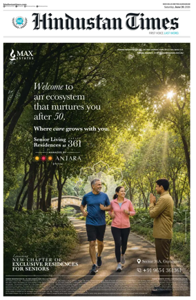 Cover of Hindustan Times (Gurgaon)