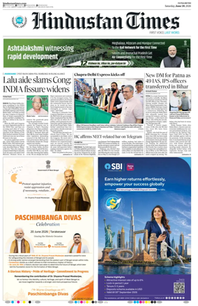 Cover of Hindustan Times (Patna)