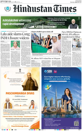 Cover of Hindustan Times (Ranchi)