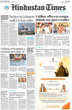 Cover of Hindustan Times ST (Pune)