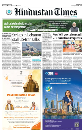 Cover of Hindustan Times Thane