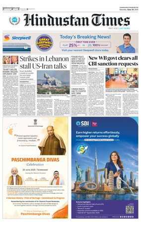 Cover of HT Punjab