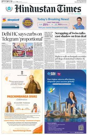 Cover of HT Rajasthan