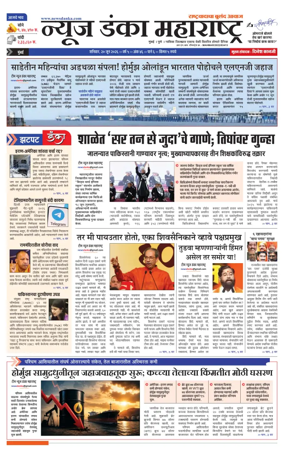 Cover of News Danka