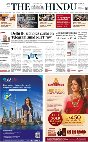 Cover of The Hindu (Chennai)