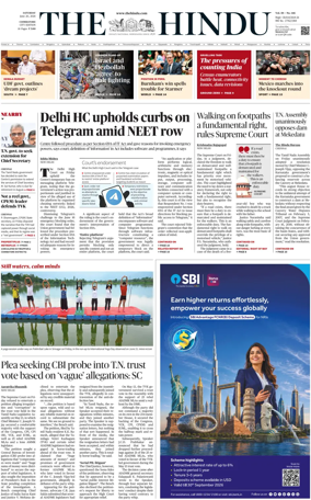 Cover of The Hindu (Coimbatore)