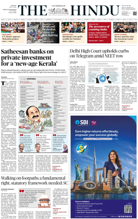 Cover of The Hindu (Thiruvananthapuram)