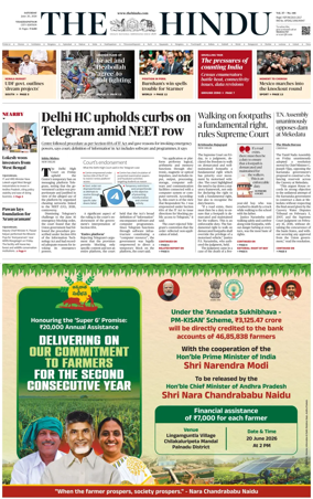 Cover of The Hindu (Visakhapatnam)