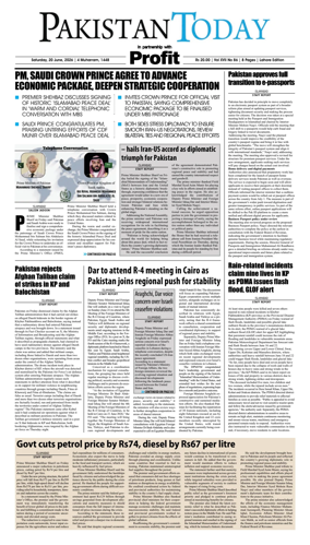 Cover of Pakistan Today (Lahore)