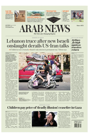 Cover of Arab News