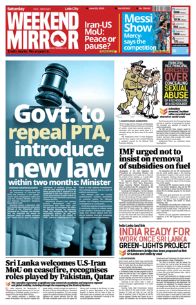 Cover of Daily Mirror (Sri Lanka)