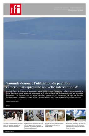 Cover of RFI - Compiled Edition