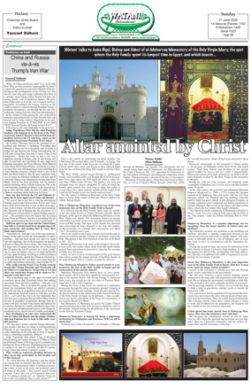 Cover of Watani International