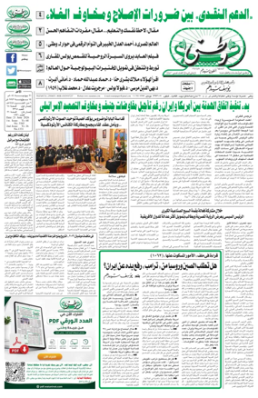 Cover of Watani