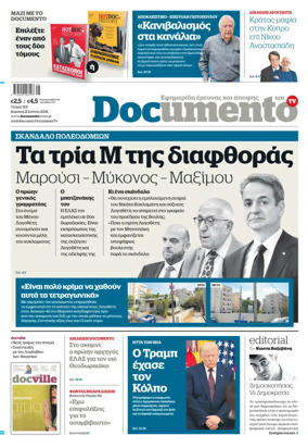 Cover of Documento