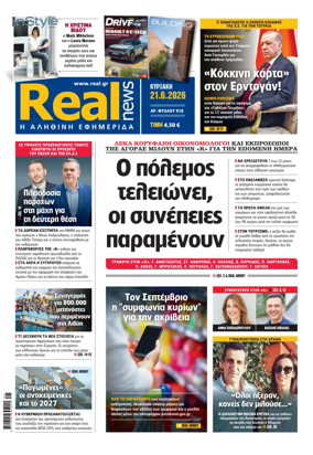 Cover of Realnews