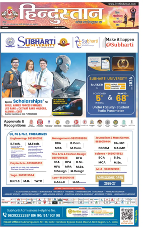 Cover of Hindustan (Allahabad)