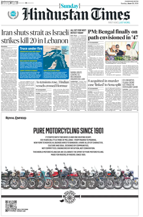 Cover of Hindustan Times (Amritsar)